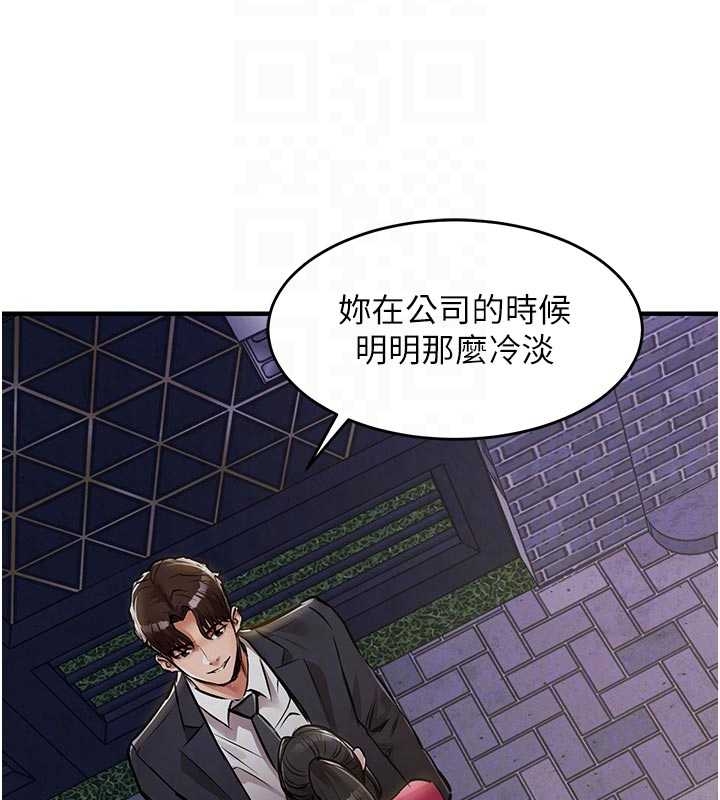 《衣錦還鄉》漫画 第34話-讓妳臣服在我身下