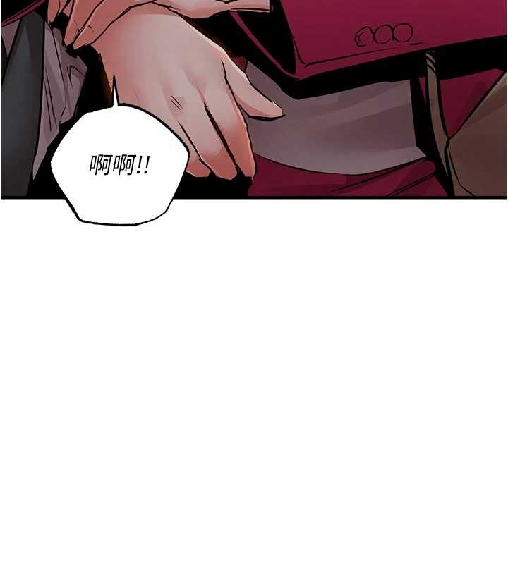 《衣錦還鄉》漫画 第34話-讓妳臣服在我身下