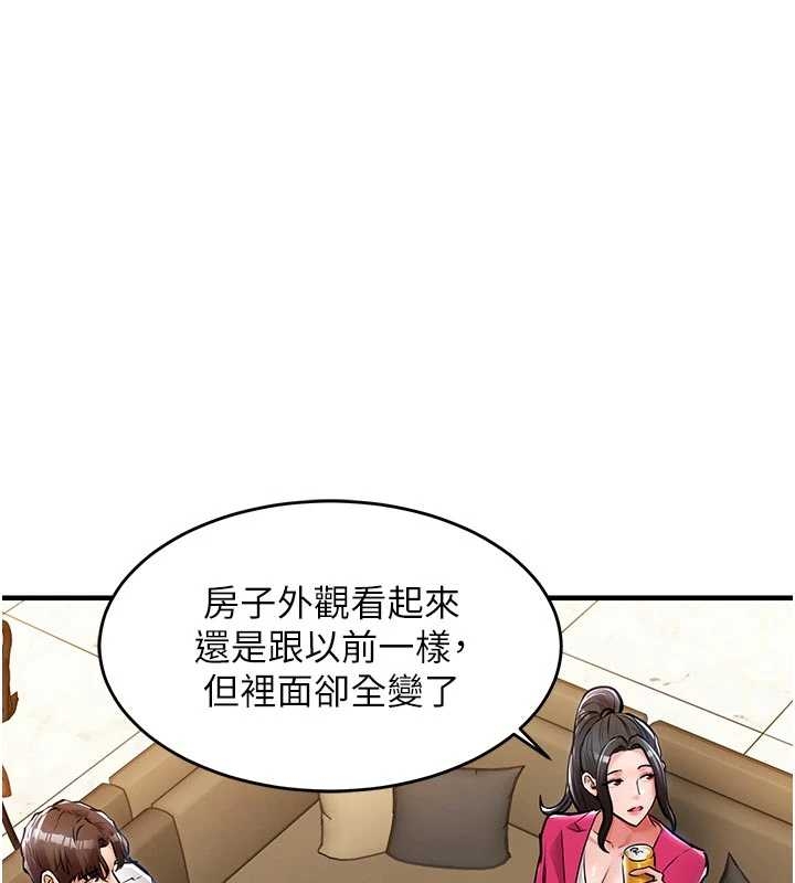 《衣錦還鄉》漫画 第34話-讓妳臣服在我身下