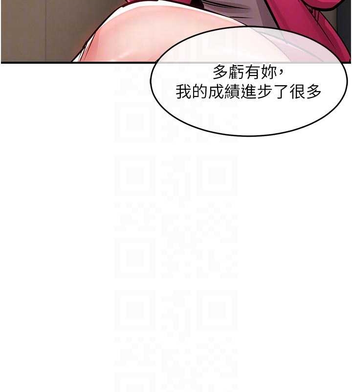 《衣錦還鄉》漫画 第34話-讓妳臣服在我身下