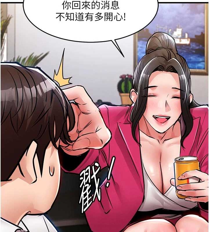 《衣錦還鄉》漫画 第34話-讓妳臣服在我身下