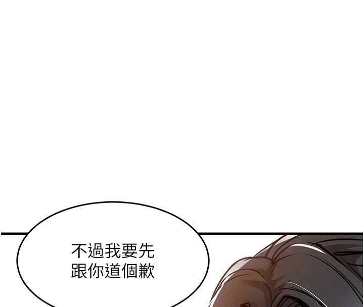 《衣錦還鄉》漫画 第34話-讓妳臣服在我身下