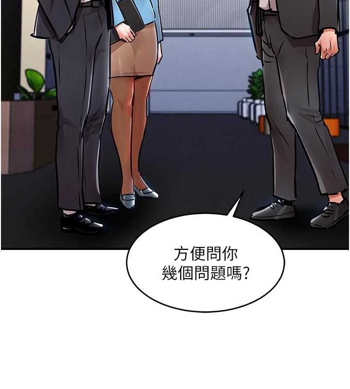 《衣錦還鄉》漫画 第34話-讓妳臣服在我身下