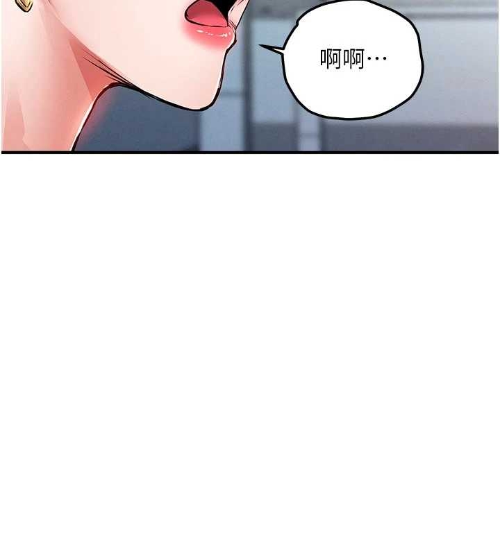 《衣錦還鄉》漫画 第34話-讓妳臣服在我身下