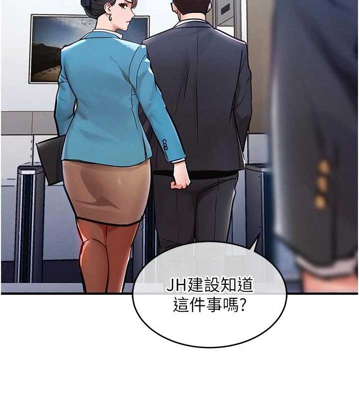 《衣錦還鄉》漫画 第34話-讓妳臣服在我身下