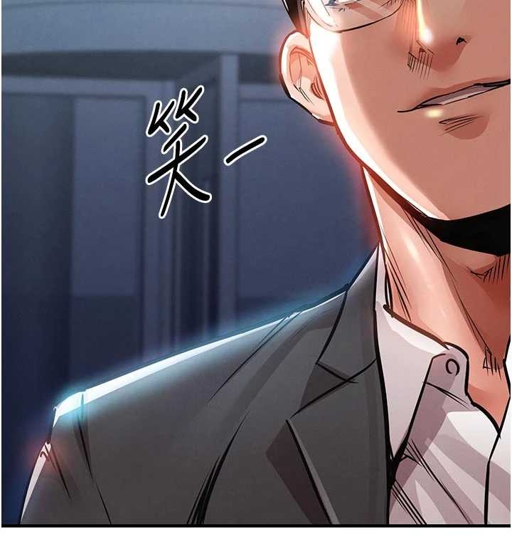 《衣錦還鄉》漫画 第34話-讓妳臣服在我身下