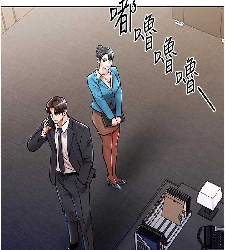 《衣錦還鄉》漫画 第34話-讓妳臣服在我身下