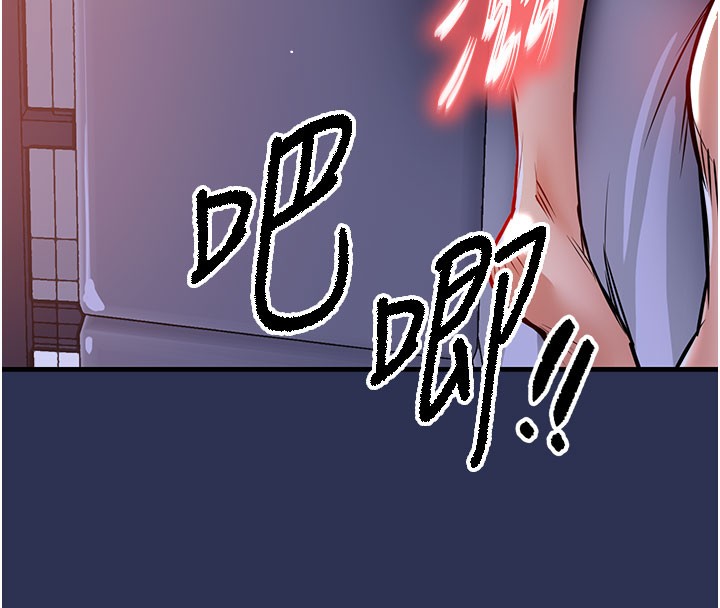 《衣錦還鄉》漫画 第4話-忍住不叫更淫蕩了