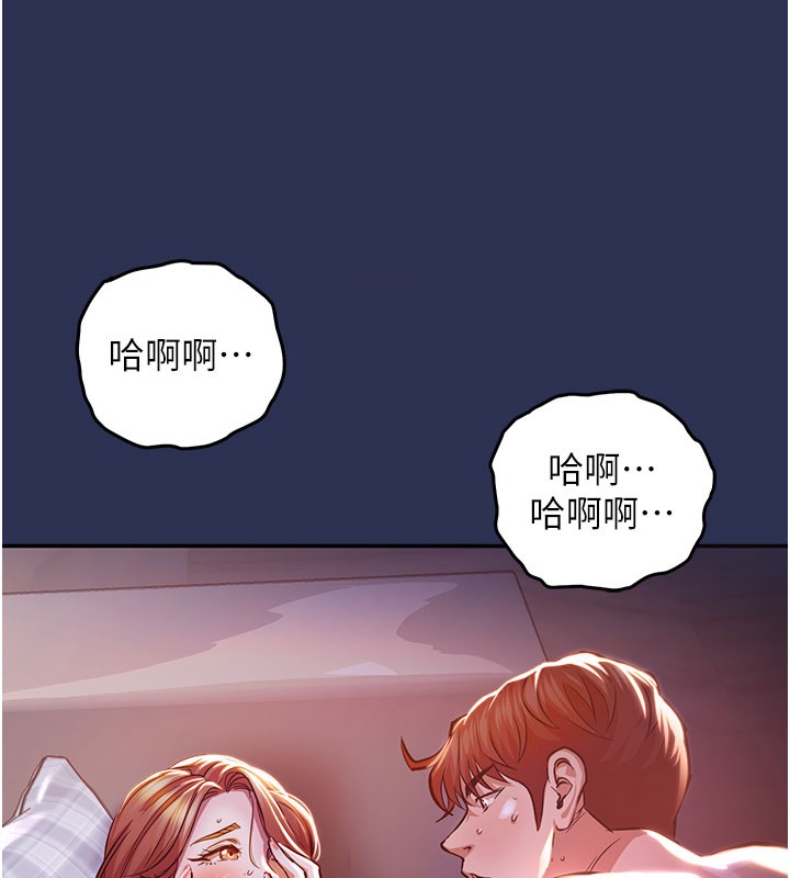 《衣錦還鄉》漫画 第4話-忍住不叫更淫蕩了