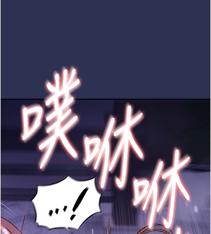 《衣錦還鄉》漫画 第4話-忍住不叫更淫蕩了
