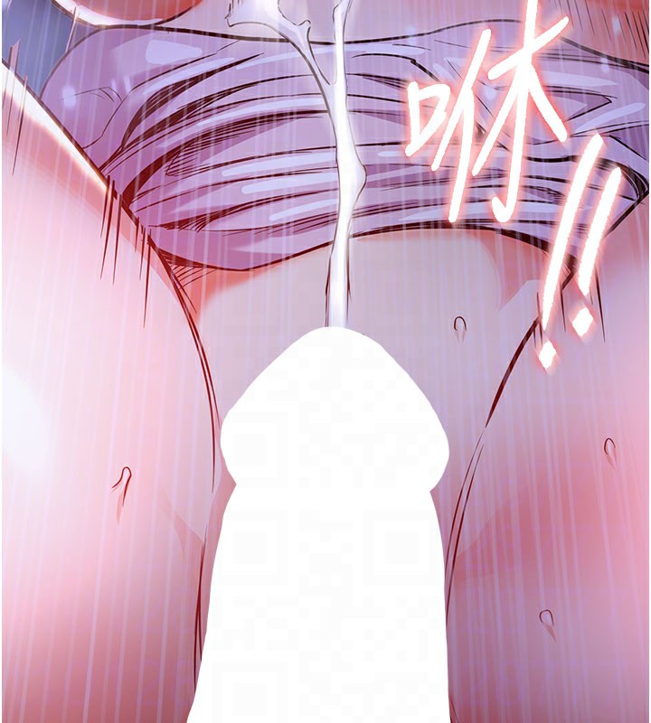《衣錦還鄉》漫画 第4話-忍住不叫更淫蕩了