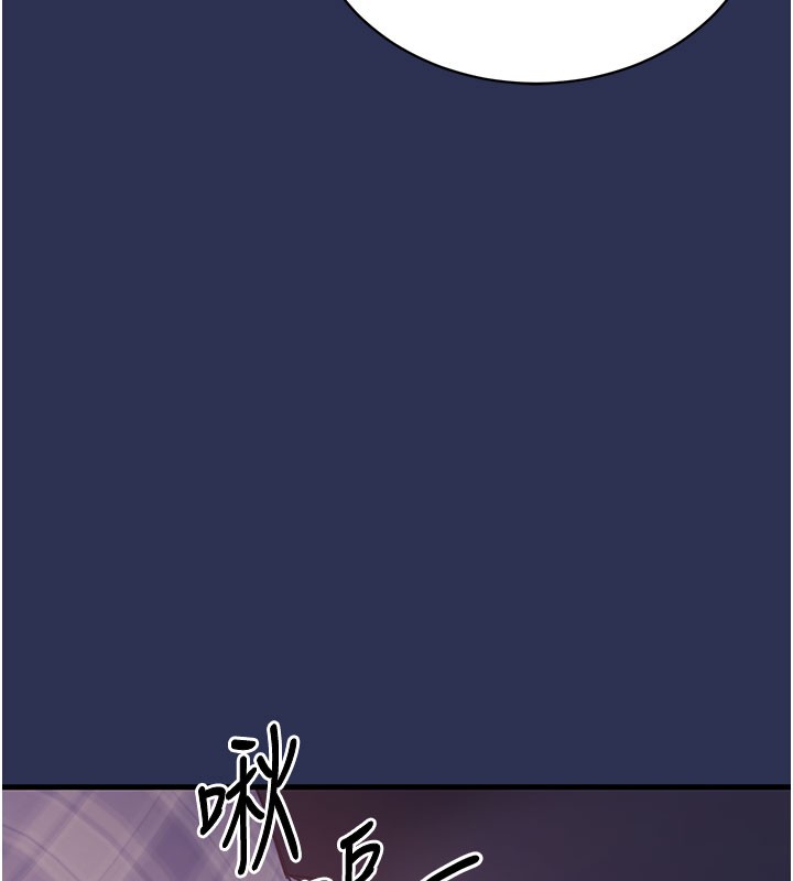 《衣錦還鄉》漫画 第4話-忍住不叫更淫蕩了