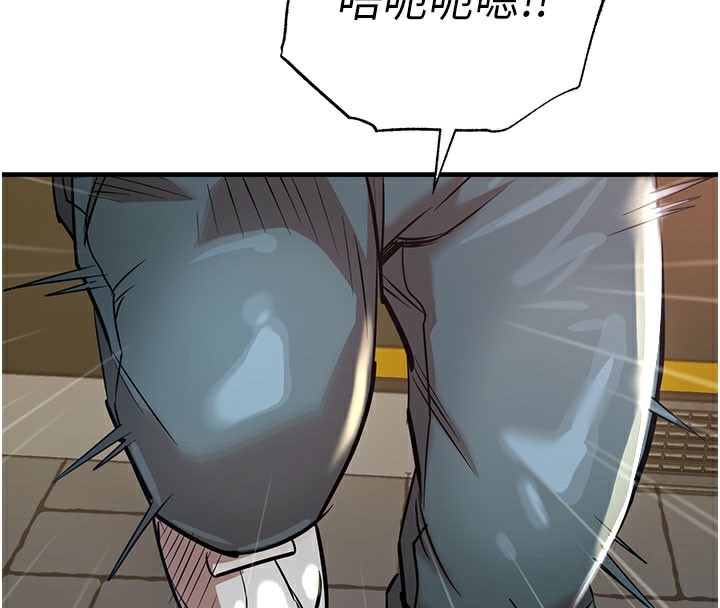 《衣錦還鄉》漫画 第4話-忍住不叫更淫蕩了