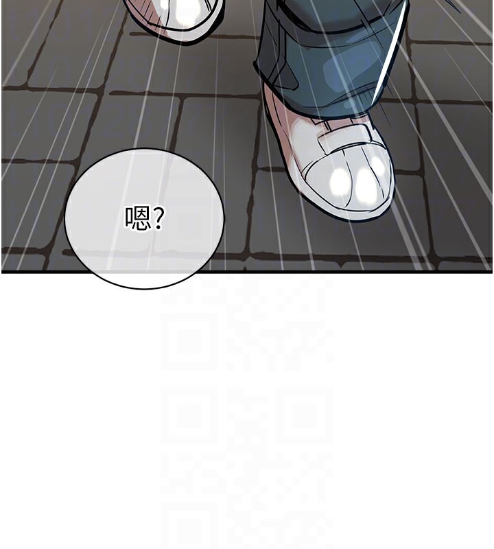 《衣錦還鄉》漫画 第4話-忍住不叫更淫蕩了
