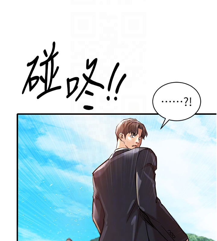 《衣錦還鄉》漫画 第4話-忍住不叫更淫蕩了