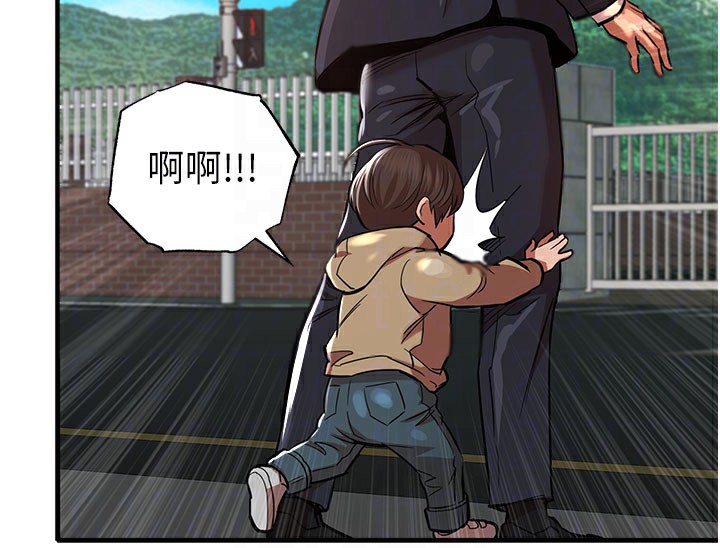 《衣錦還鄉》漫画 第4話-忍住不叫更淫蕩了