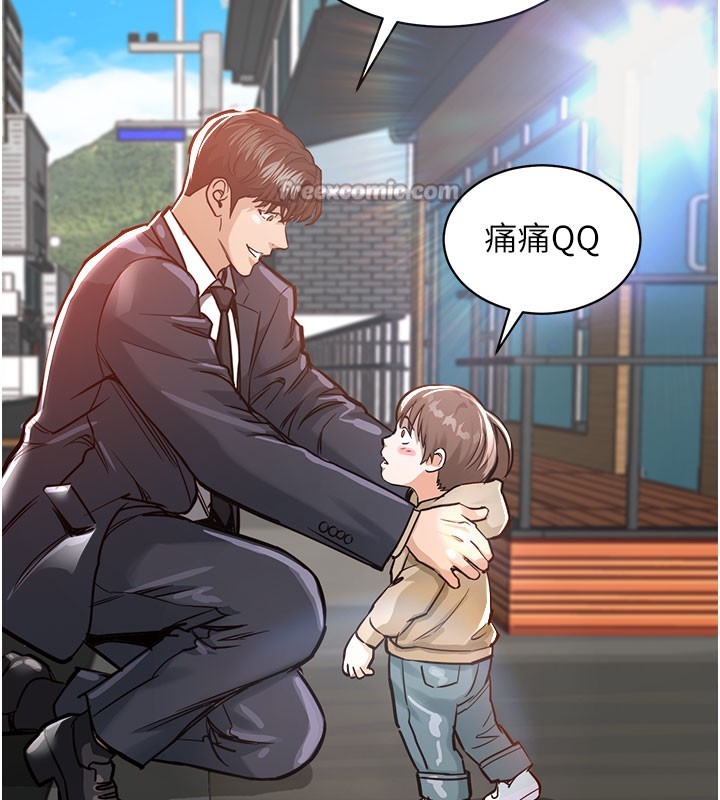 《衣錦還鄉》漫画 第4話-忍住不叫更淫蕩了