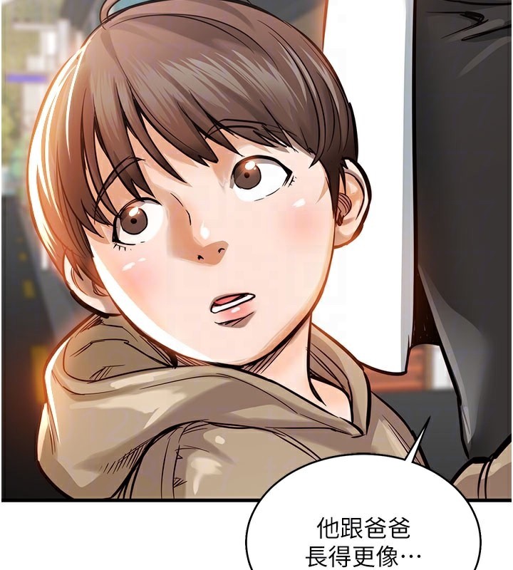 《衣錦還鄉》漫画 第4話-忍住不叫更淫蕩了