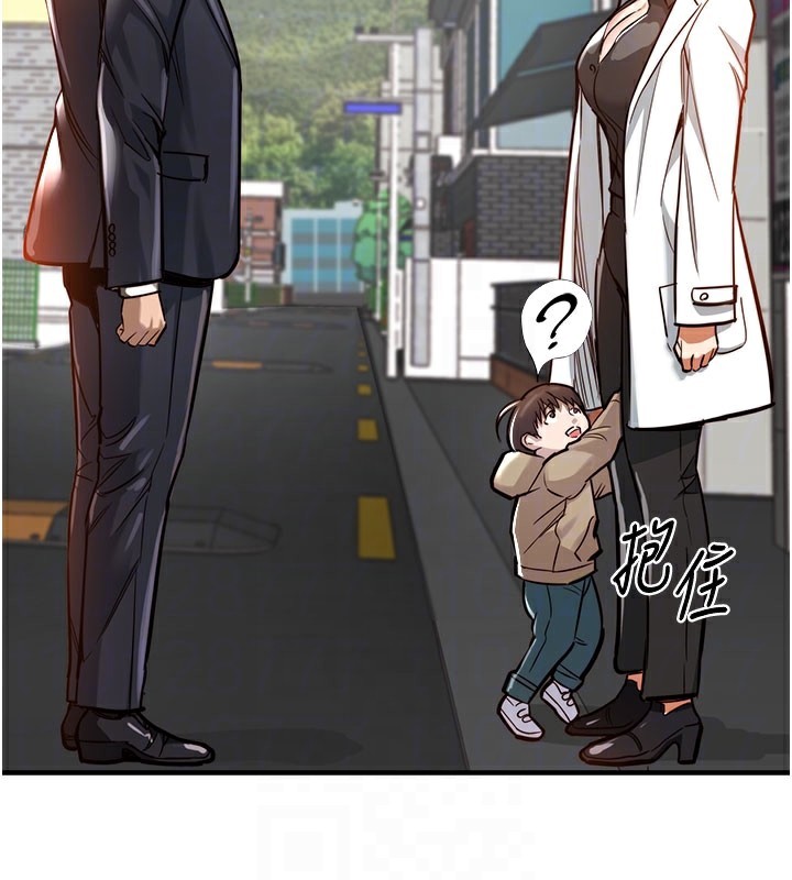 《衣錦還鄉》漫画 第4話-忍住不叫更淫蕩了