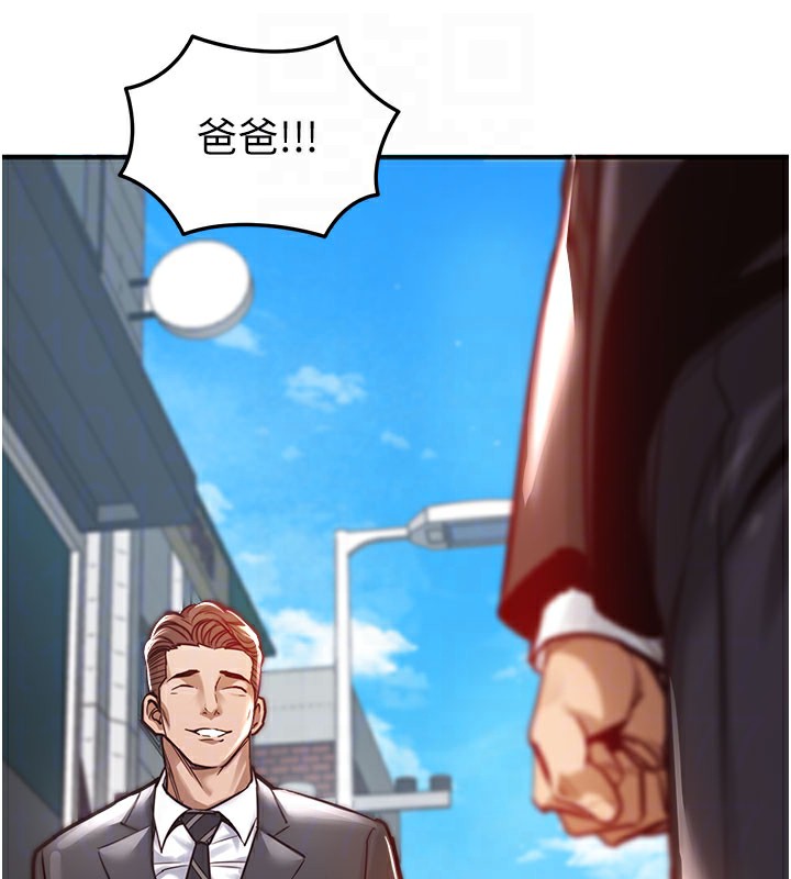《衣錦還鄉》漫画 第4話-忍住不叫更淫蕩了