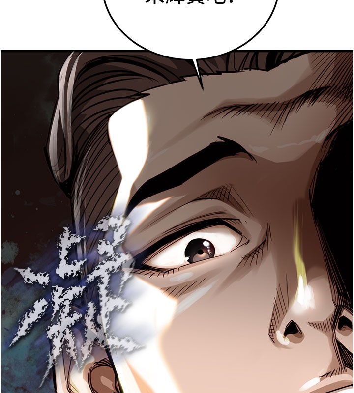《衣錦還鄉》漫画 第4話-忍住不叫更淫蕩了