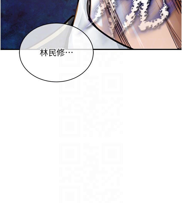 《衣錦還鄉》漫画 第4話-忍住不叫更淫蕩了
