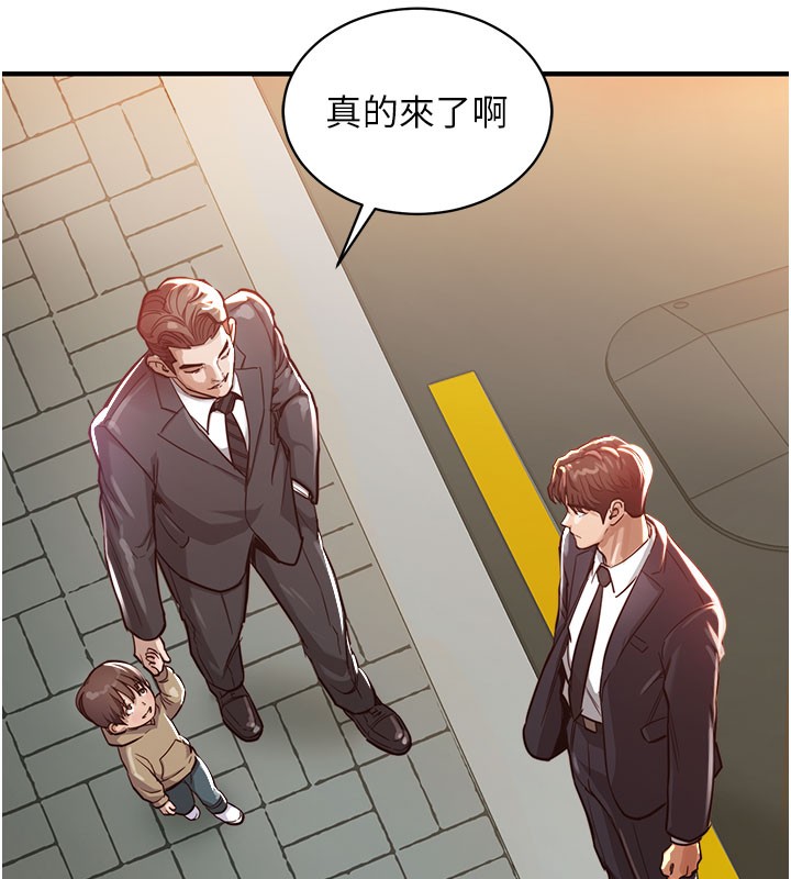 《衣錦還鄉》漫画 第4話-忍住不叫更淫蕩了