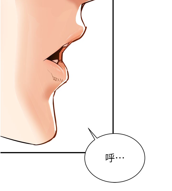 《衣錦還鄉》漫画 第4話-忍住不叫更淫蕩了