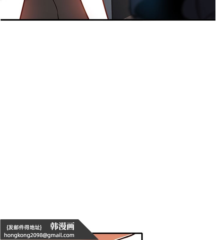 《衣錦還鄉》漫画 第4話-忍住不叫更淫蕩了