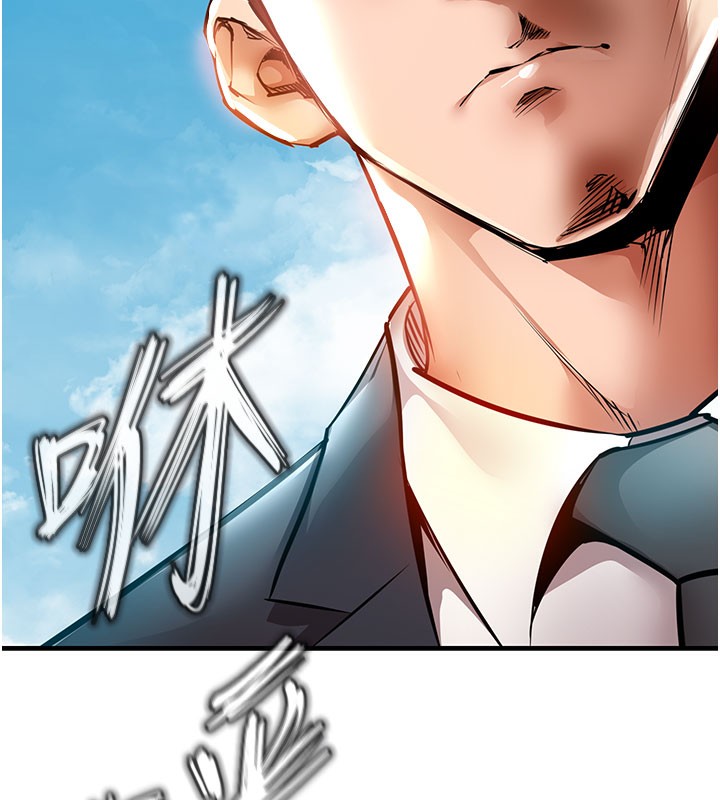 《衣錦還鄉》漫画 第4話-忍住不叫更淫蕩了