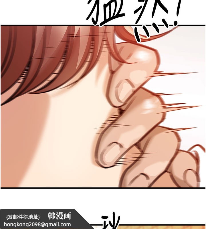 《衣錦還鄉》漫画 第4話-忍住不叫更淫蕩了
