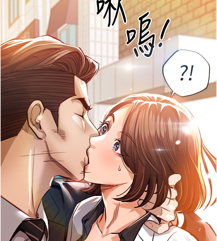 《衣錦還鄉》漫画 第4話-忍住不叫更淫蕩了