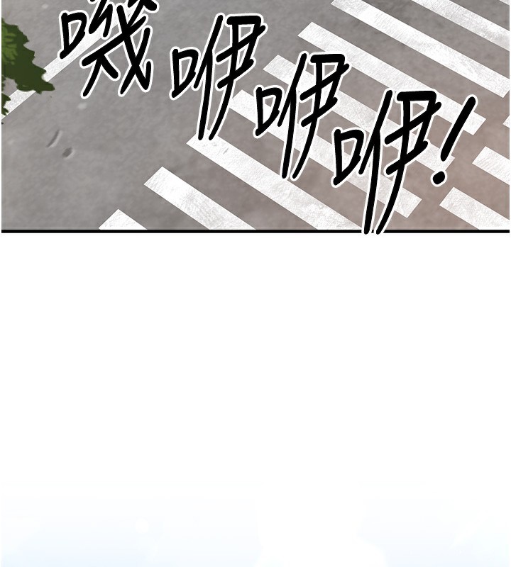 《衣錦還鄉》漫画 第4話-忍住不叫更淫蕩了