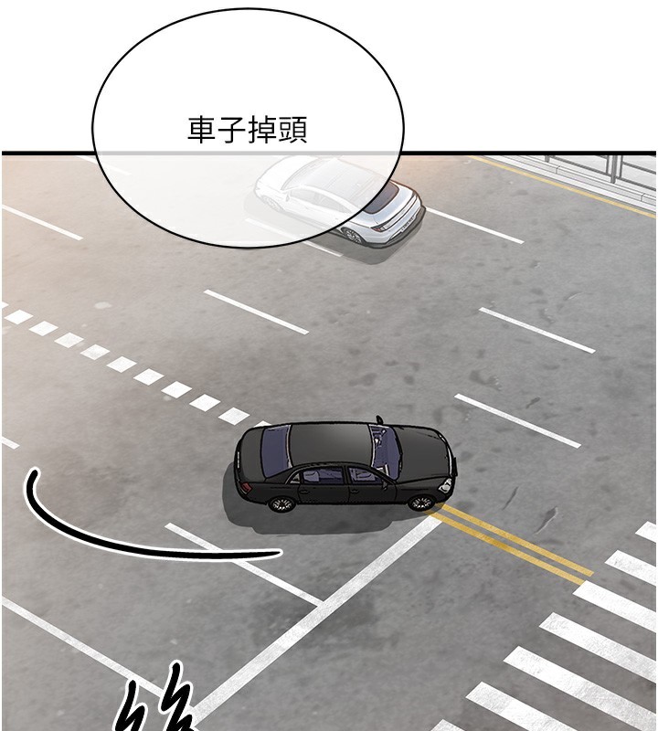 《衣錦還鄉》漫画 第4話-忍住不叫更淫蕩了