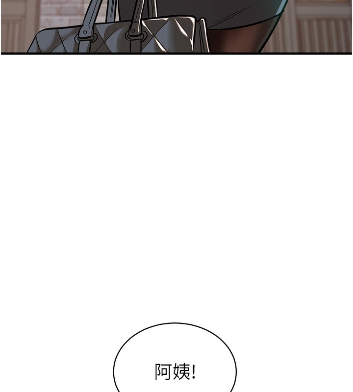 《衣錦還鄉》漫画 第4話-忍住不叫更淫蕩了