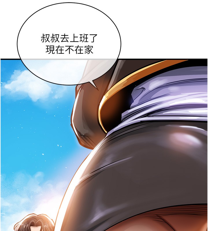 《衣錦還鄉》漫画 第4話-忍住不叫更淫蕩了