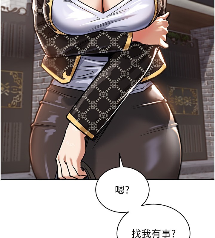 《衣錦還鄉》漫画 第4話-忍住不叫更淫蕩了