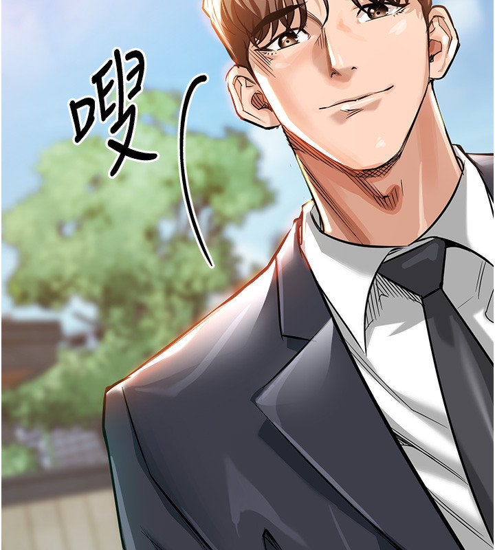《衣錦還鄉》漫画 第4話-忍住不叫更淫蕩了