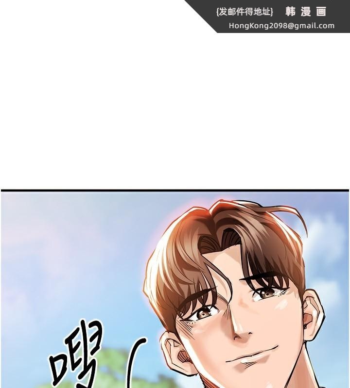 《衣錦還鄉》漫画 第5話-將女兒賣給別人
