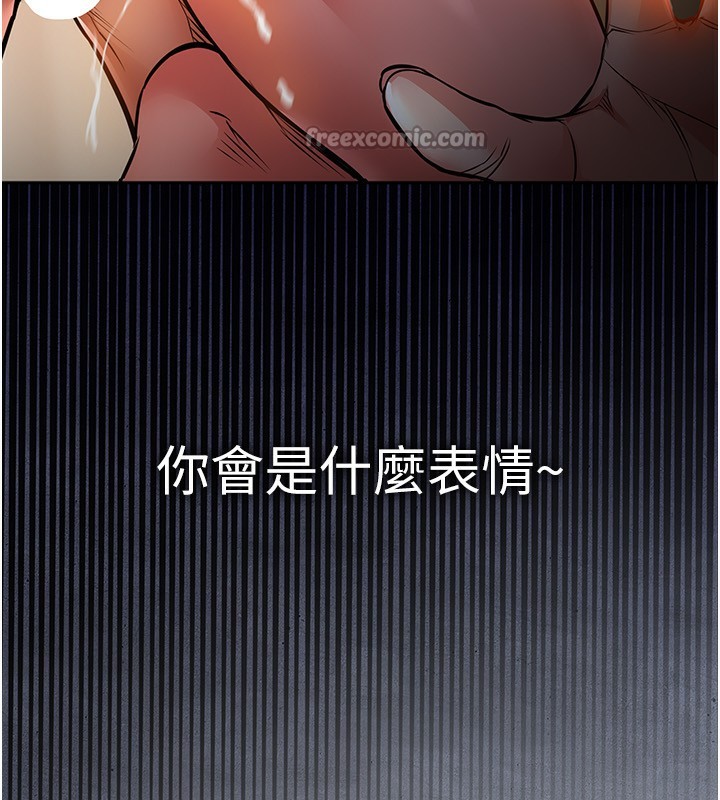 《衣錦還鄉》漫画 第5話-將女兒賣給別人