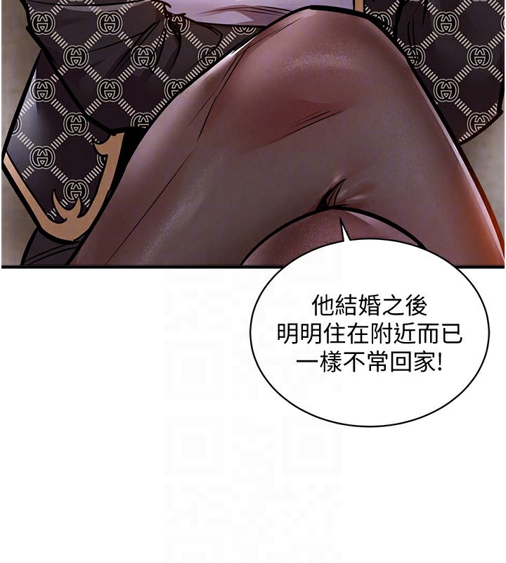 《衣錦還鄉》漫画 第5話-將女兒賣給別人