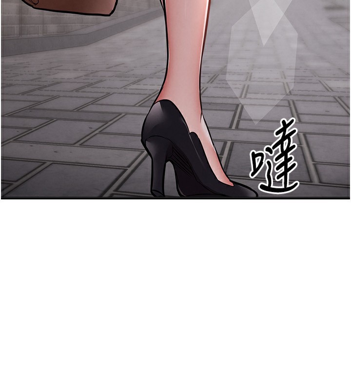 《衣錦還鄉》漫画 第5話-將女兒賣給別人