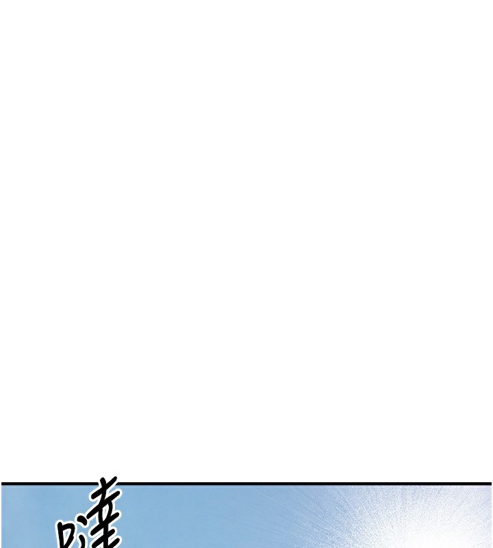 《衣錦還鄉》漫画 第5話-將女兒賣給別人