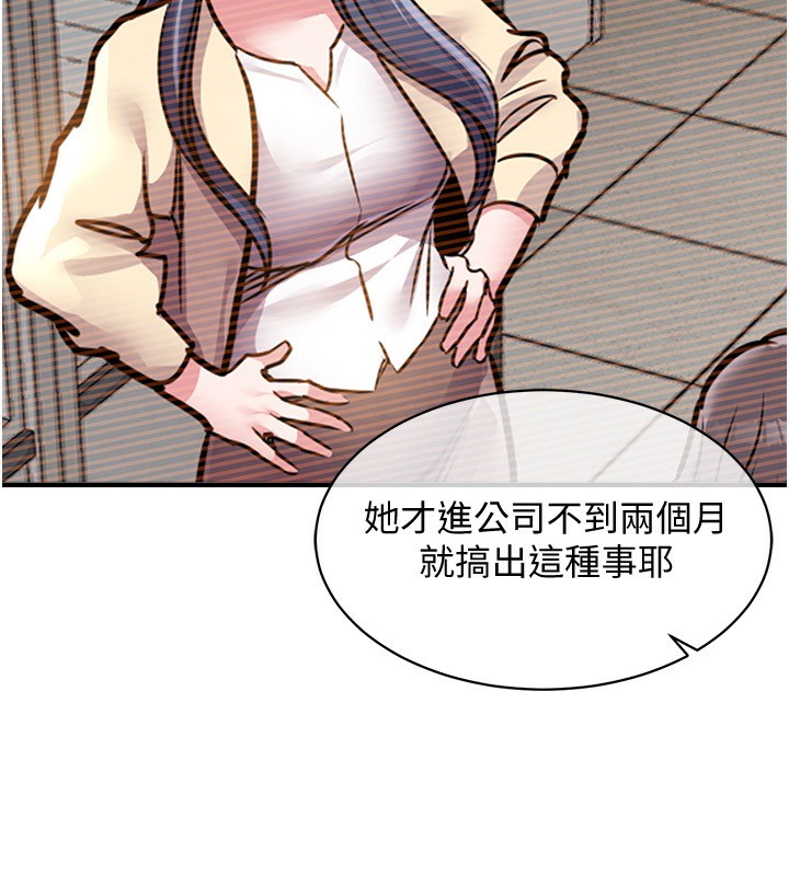《衣錦還鄉》漫画 第5話-將女兒賣給別人