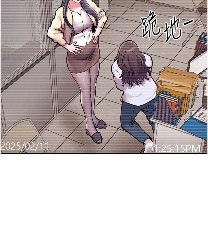 《衣錦還鄉》漫画 第5話-將女兒賣給別人