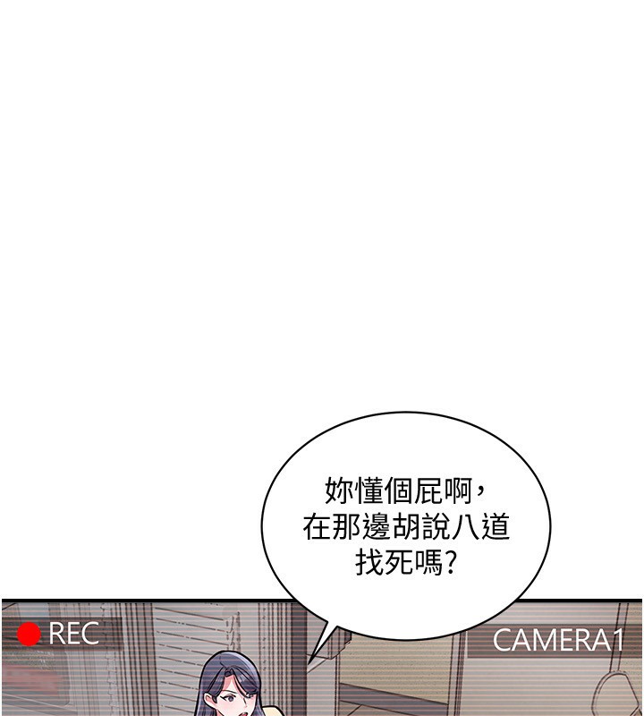 《衣錦還鄉》漫画 第5話-將女兒賣給別人