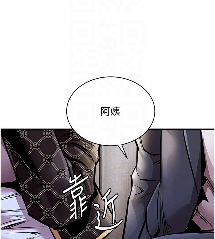 《衣錦還鄉》漫画 第5話-將女兒賣給別人