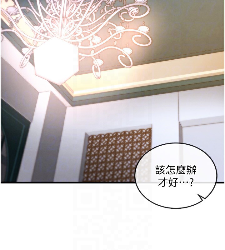 《衣錦還鄉》漫画 第5話-將女兒賣給別人