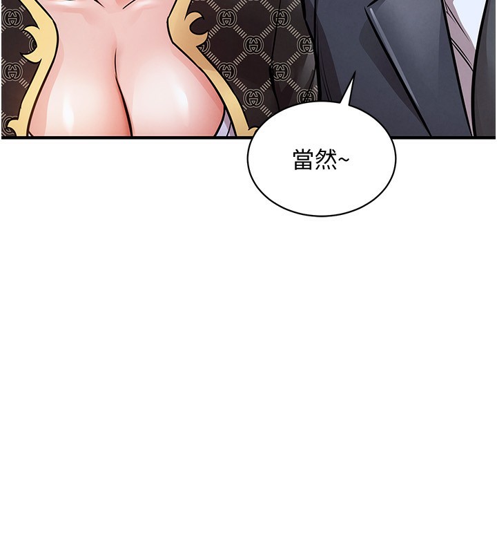 《衣錦還鄉》漫画 第5話-將女兒賣給別人