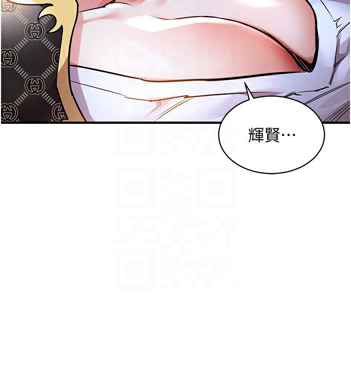 《衣錦還鄉》漫画 第5話-將女兒賣給別人